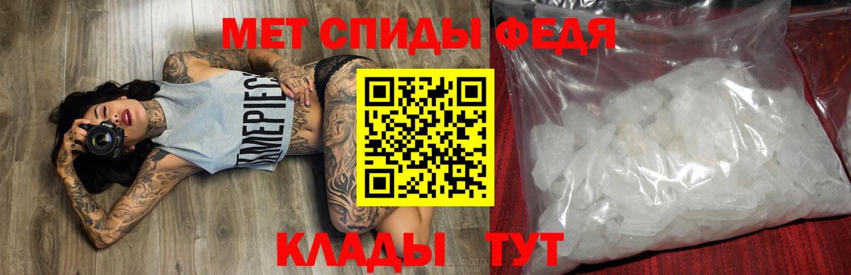 Амфетамин 97% Вязьма