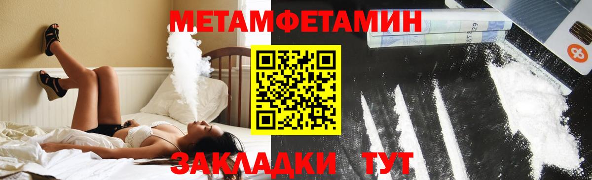 ОМГ ОМГ онион  Вход с VPN  Вязьма  Amphetamine Розовый 