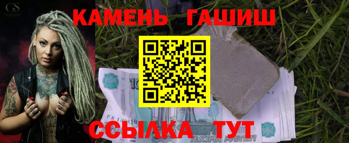 ГАШ VHQ Вязьма
