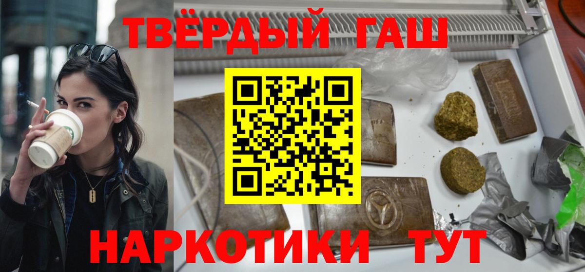 Гашиш ice o lator  Гашиш VHQ  Вход с VPN  Вязьма 