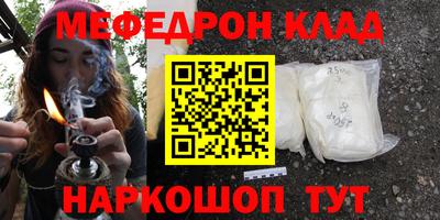 прущие грибы Анапа