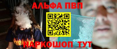 кокаин VHQ Анжеро-Судженск