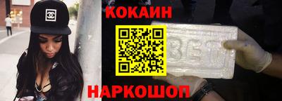 кокаин VHQ Анжеро-Судженск