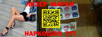 кокаин VHQ Анжеро-Судженск