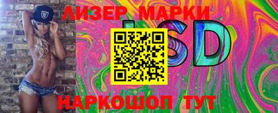 прущие грибы Анапа