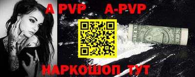 кокаин VHQ Анжеро-Судженск