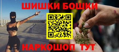 прущие грибы Анапа