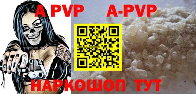 кокаин VHQ Анжеро-Судженск