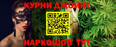 прущие грибы Анапа