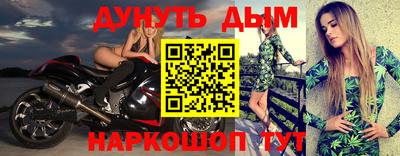 прущие грибы Анапа