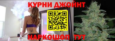 прущие грибы Анапа