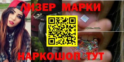 apvp Ангарск