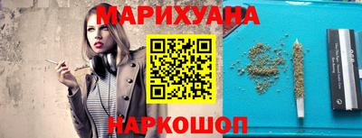 кокаин VHQ Анжеро-Судженск