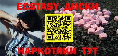 прущие грибы Анапа