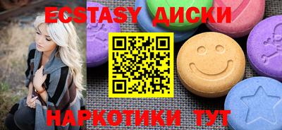apvp Ангарск