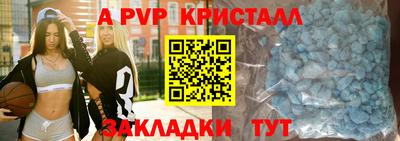 прущие грибы Анапа