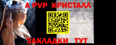индика Янаул