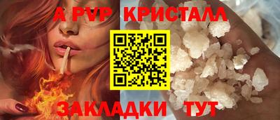 прущие грибы Анапа