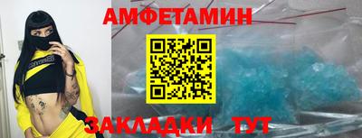 прущие грибы Анапа