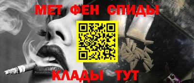 кокаин VHQ Анжеро-Судженск