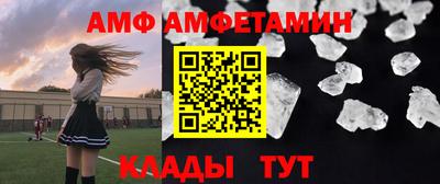 кокаин VHQ Анжеро-Судженск