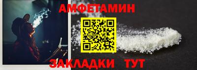 прущие грибы Анапа