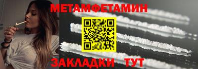 кокаин VHQ Анжеро-Судженск