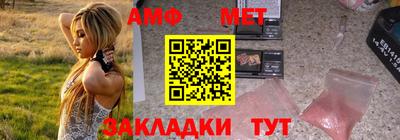 прущие грибы Анапа