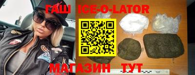 прущие грибы Анапа