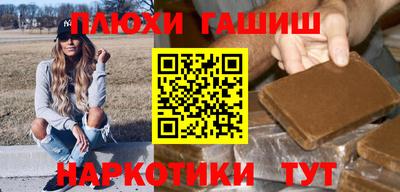 кокаин VHQ Анжеро-Судженск
