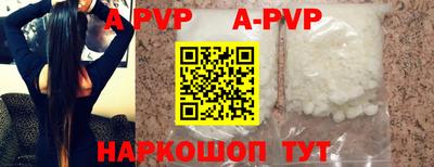 кокаин VHQ Анжеро-Судженск