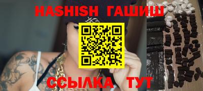 прущие грибы Анапа