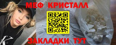 кокаин VHQ Анжеро-Судженск