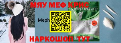 кокаин VHQ Анжеро-Судженск