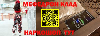 прущие грибы Анапа