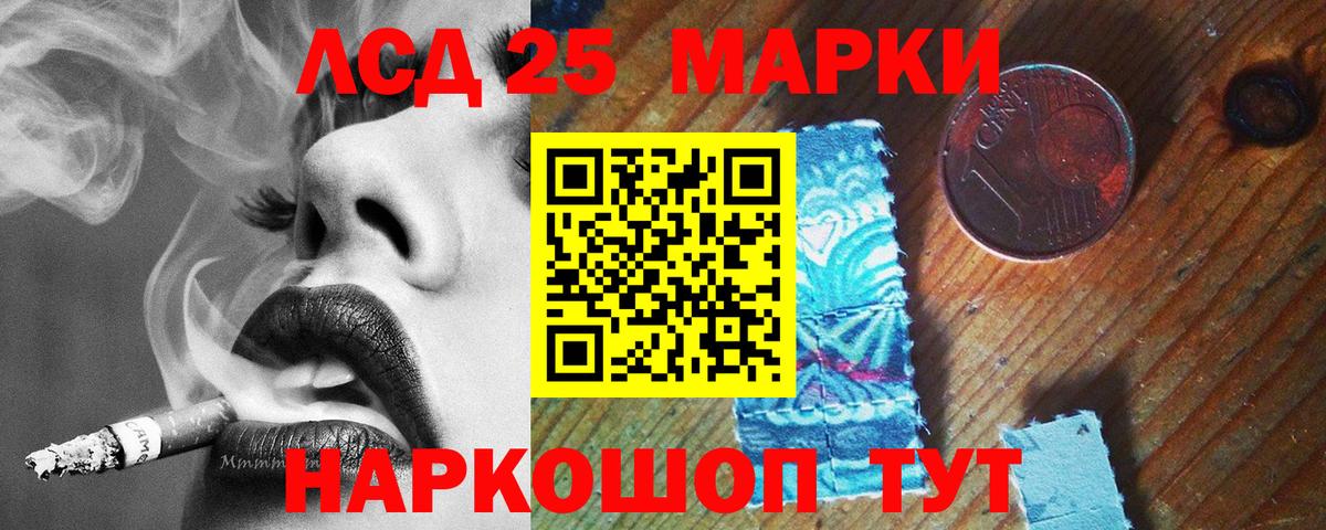 ЛСД экстази ecstasy  Лсд 25 экстази кислота  Вязьма  Вход с VPN 