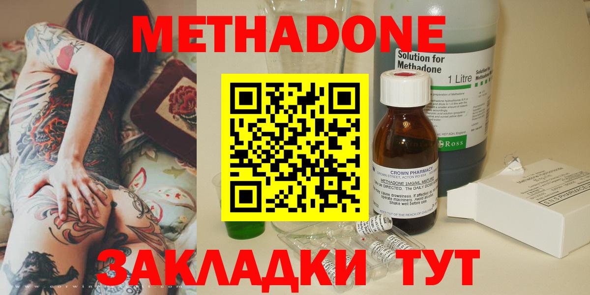 Кокаин  Мефедрон кристаллы  APVP СОЛЬ   Конопля  Вход с VPN  МЕТ  Вязьма  LSD-25  Где купить  ГАШ 