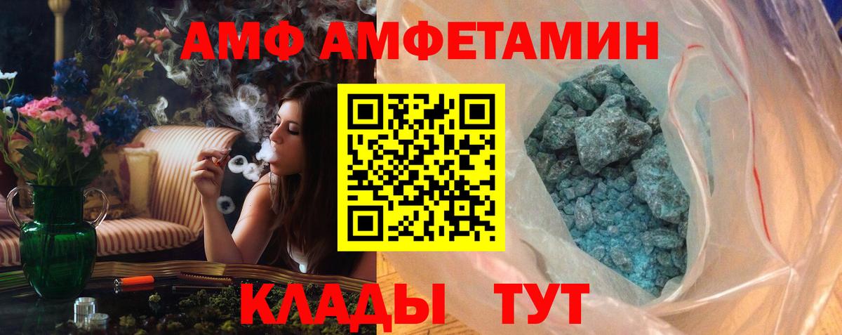 МЕТАМФЕТАМИН  Первитин мет  Вход с VPN  Вязьма 