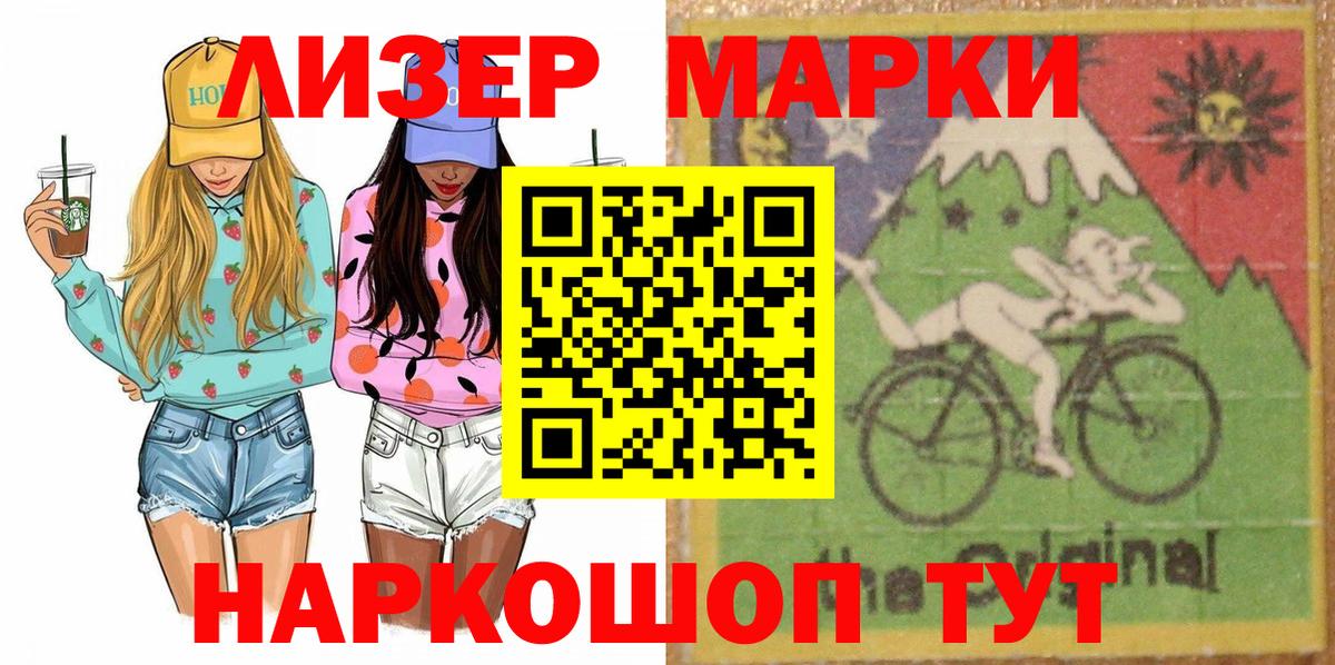 Экстази Вязьма
