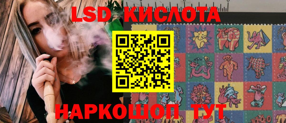 Наркотические марки 1,8мг  Марки 25I-NBOMe  Вязьма  Вход с VPN 