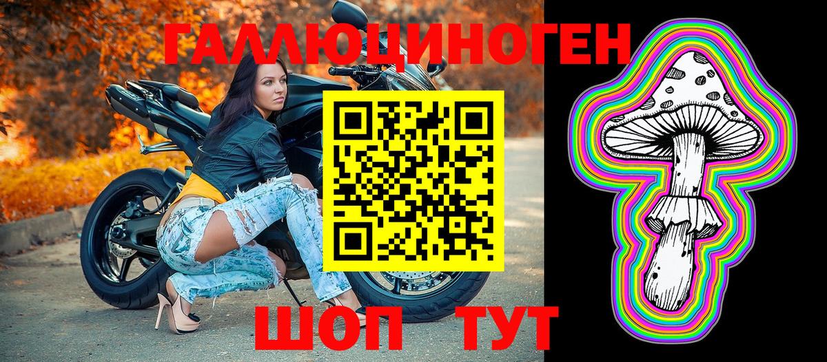 Вязьма  Псилоцибиновые грибы прущие грибы  Вход с VPN  где найти   Галлюциногенные грибы ЛСД 